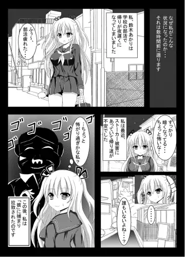 [Tanano Omochi] Irekawari, Hyoui E Fukusuumai 2 Fhentai.net - Page 9