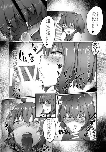 [Nanasumi] Maso Buta Seihai BooBoo-chan Neru!! Fhentai.net - Page 12