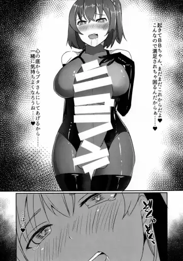 [Nanasumi] Maso Buta Seihai BooBoo-chan Neru!! Fhentai.net - Page 14