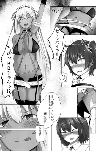 [Nanasumi] Maso Buta Seihai BooBoo-chan Neru!! Fhentai.net - Page 5