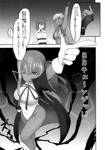 [Nanasumi] Maso Buta Seihai BooBoo-chan Neru!! Fhentai.net - Page 6