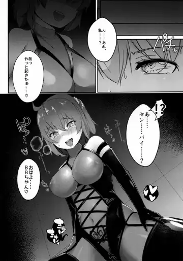 [Nanasumi] Maso Buta Seihai BooBoo-chan Neru!! Fhentai.net - Page 8