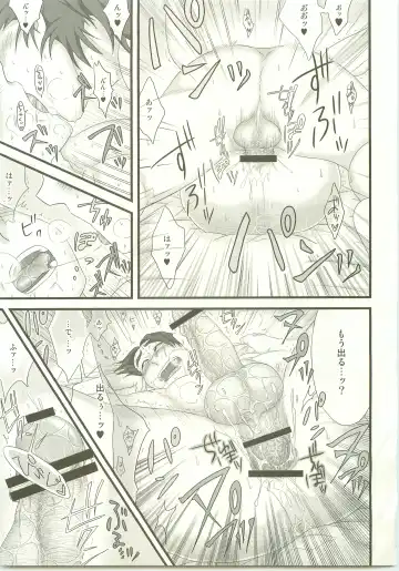 [Fukada Aki] Moraremon Fhentai - Page 22