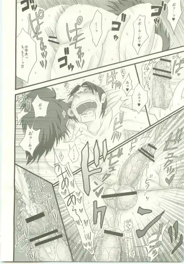 [Fukada Aki] Moraremon Fhentai - Page 25