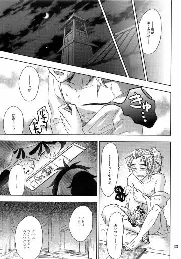 [Kiyo Mori] Kanjiru Chikubino Tsukurikata Fhentai - Page 32