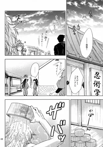 [Kiyo Mori] Kanjiru Chikubino Tsukurikata Fhentai - Page 39