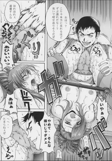 [Bontenkarasu] Blind Faith Fhentai - Page 15