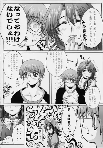 [Bontenkarasu] Blind Faith Fhentai - Page 33