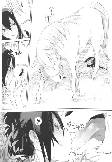 [Haison] Sanzou-chan to Uma 2 Fhentai.net - Page 21