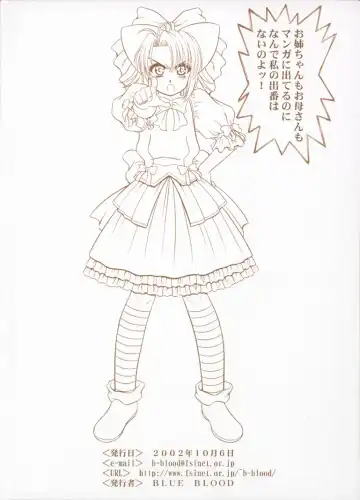 [Blue Blood] BLUE BLOOD'S Vol. 9.5 Fhentai - Page 12