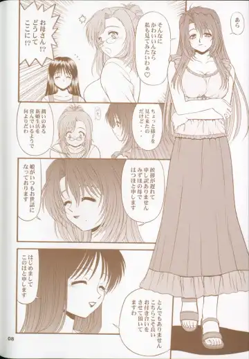 [Blue Blood] BLUE BLOOD'S Vol. 9.5 Fhentai - Page 8