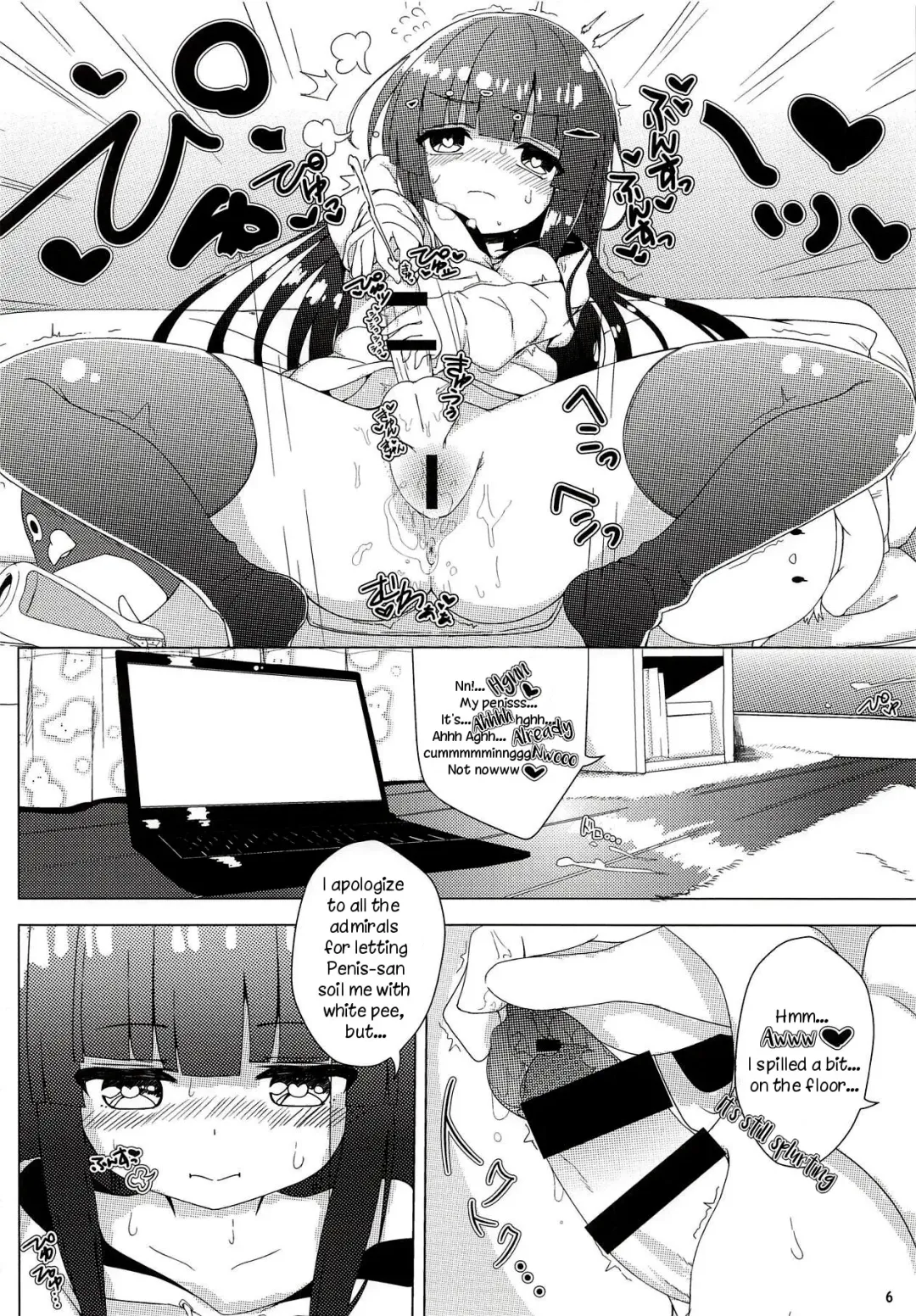 [Anakuro] Virtual Futanari YouTuber Musume Hatsuyuki-chan no Onaho Jikkyou Shouhin Review Douga Fhentai.net - Page 7