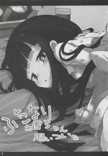 [Anakuro] Virtual Futanari YouTuber Musume Hatsuyuki-chan no Onaho Jikkyou Shouhin Review Douga Fhentai.net - Page 2