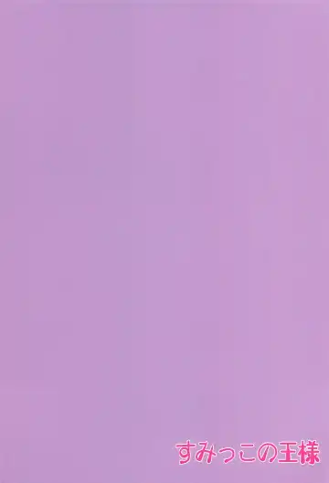 [Sumio] private ~episode arisa Fhentai - Page 21