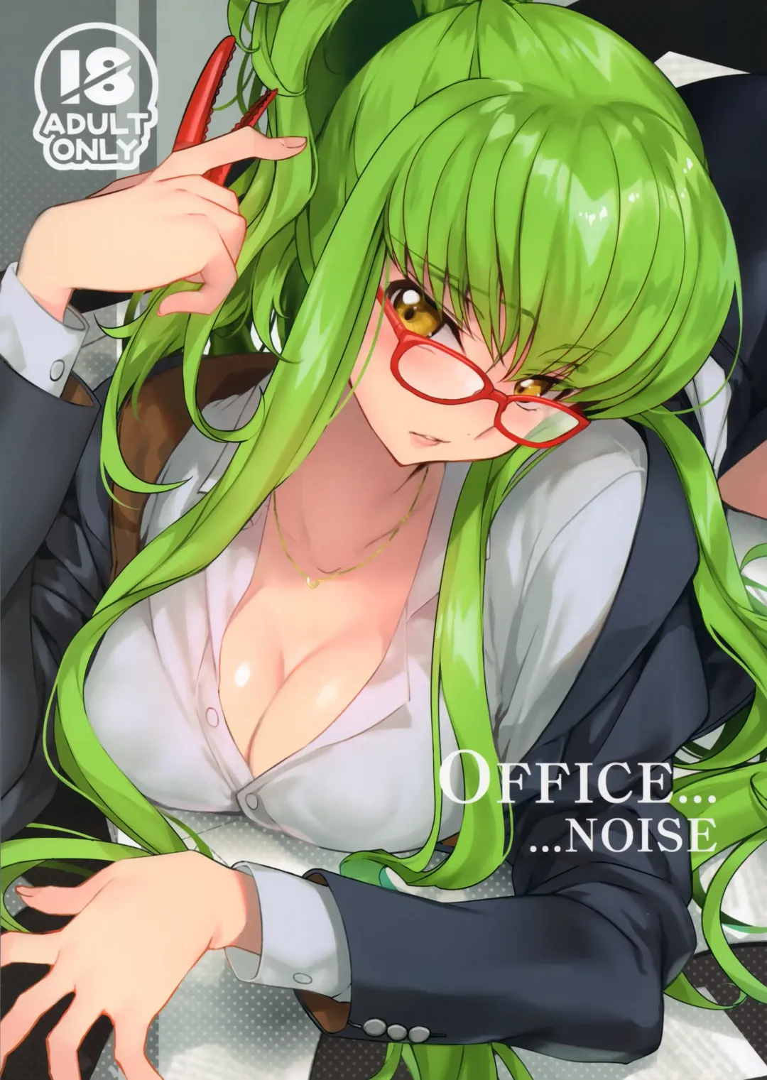 [Rangetsu] Office Noise Fhentai - Page 1