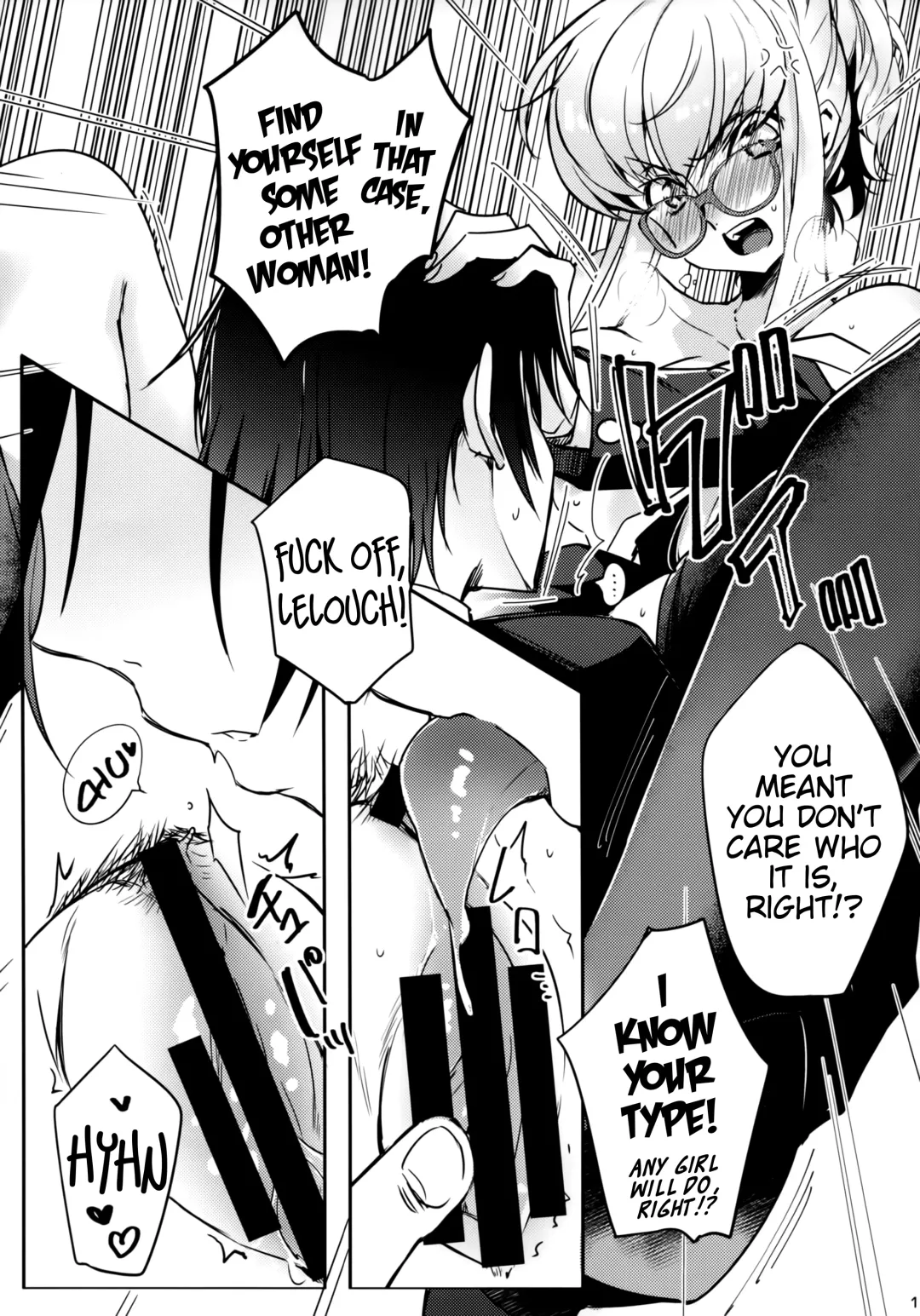 [Rangetsu] Office Noise Fhentai - Page 12