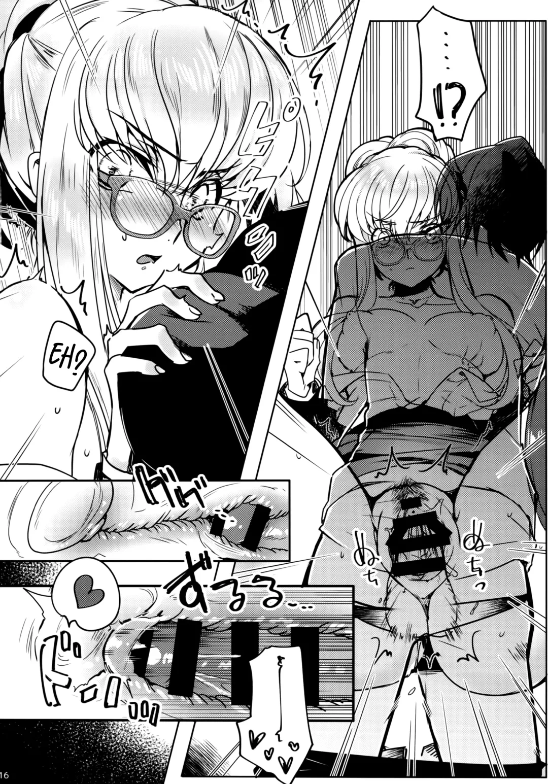 [Rangetsu] Office Noise Fhentai - Page 15