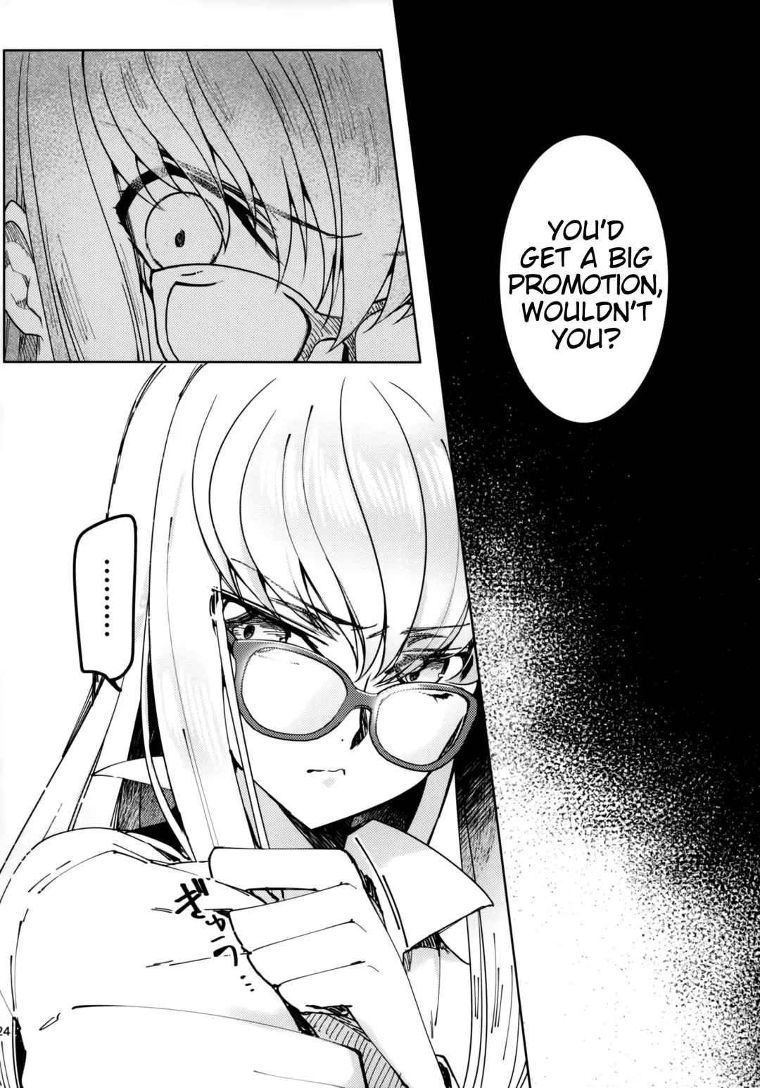 [Rangetsu] Office Noise Fhentai - Page 23