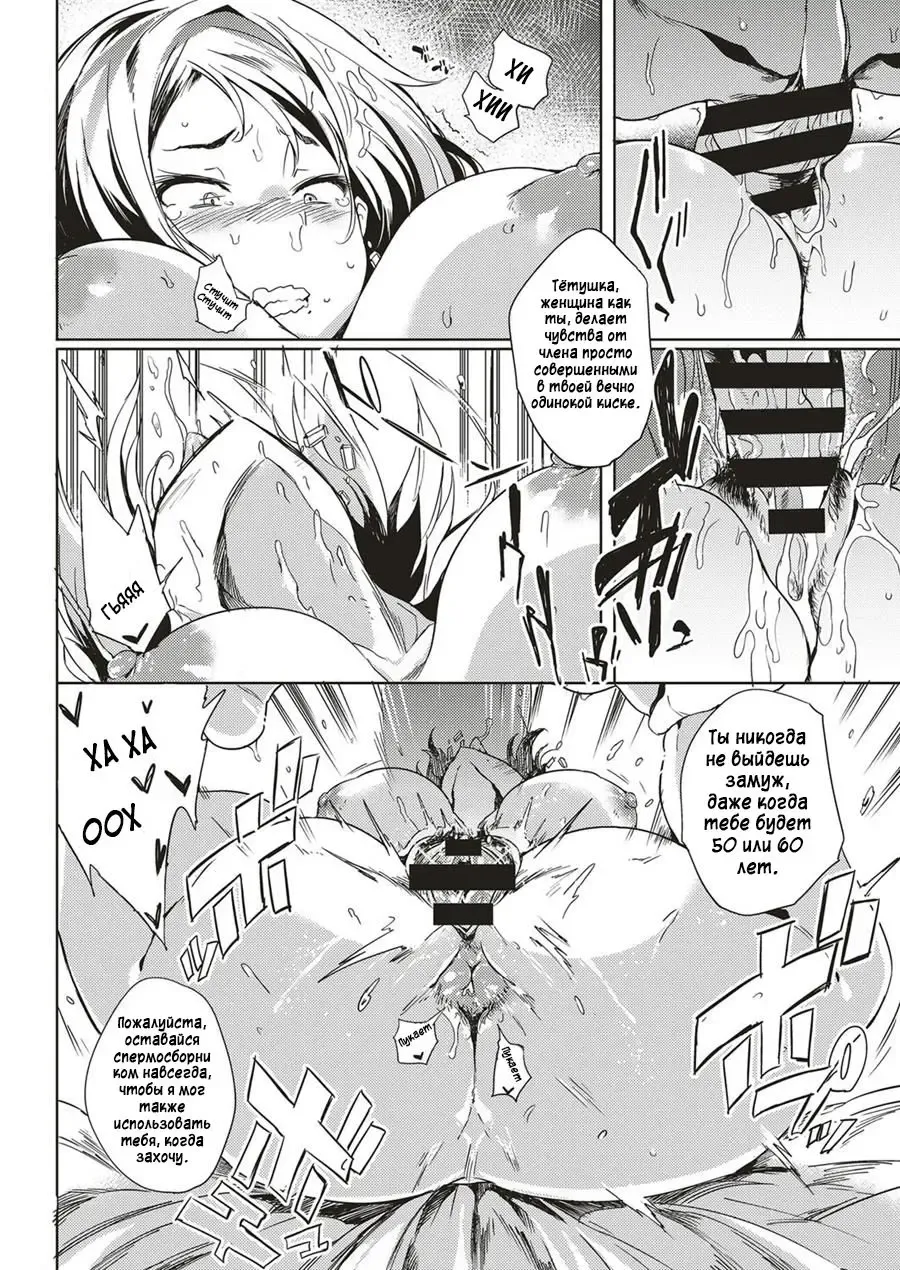 [Kawaisaw] Isogaba Hamete | Slow and Steady Wins the Fuck Fhentai - Page 14