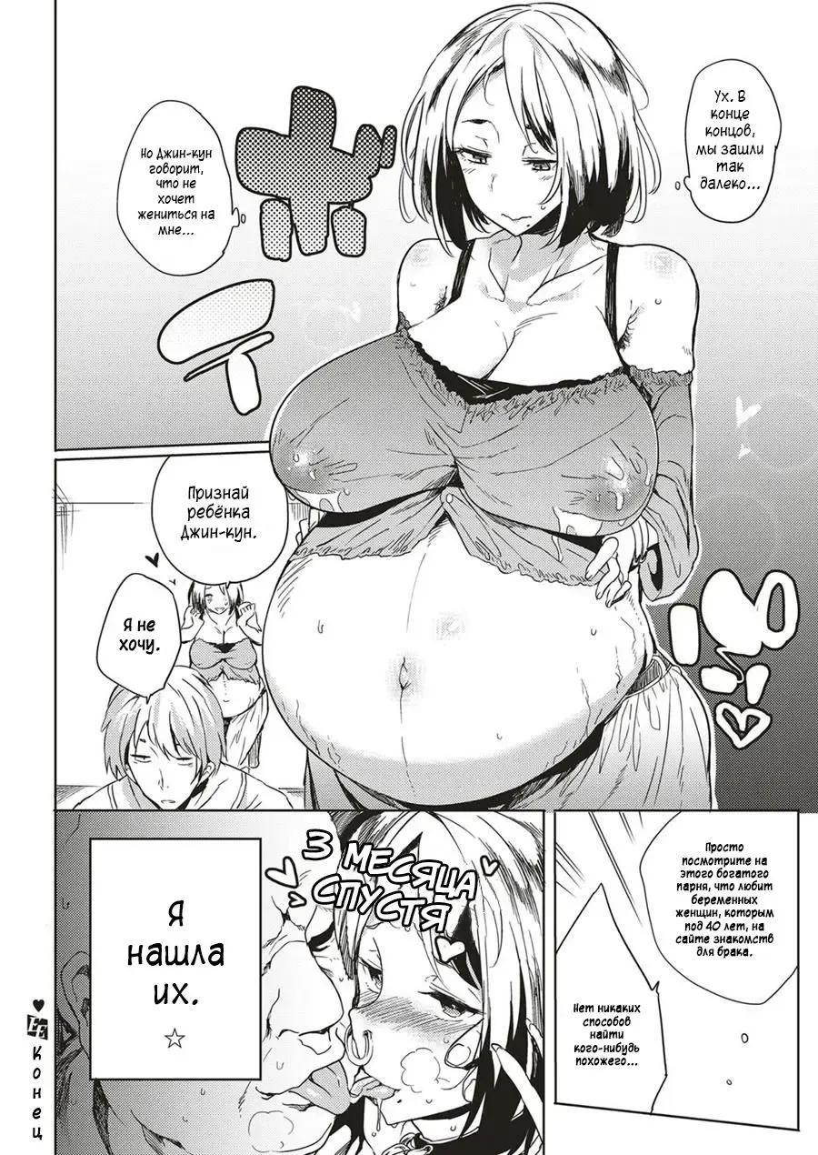 [Kawaisaw] Isogaba Hamete | Slow and Steady Wins the Fuck Fhentai - Page 18