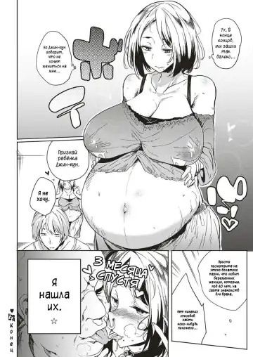 [Kawaisaw] Isogaba Hamete | Slow and Steady Wins the Fuck Fhentai - Page 18