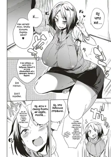 [Kawaisaw] Isogaba Hamete | Slow and Steady Wins the Fuck Fhentai - Page 4