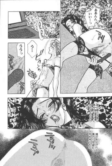 [Komotoda Emai] Net de Aitai Fhentai - Page 80