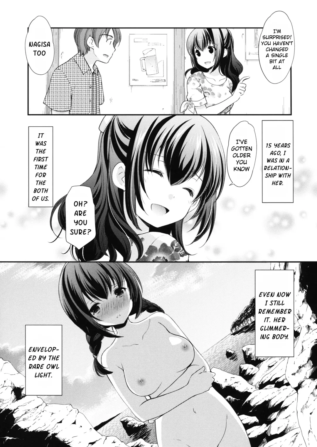 [Azuma Yuki] Hatsukoi no Omokage Fhentai.net - Page 6