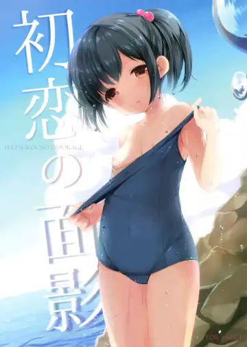 Read [Azuma Yuki] Hatsukoi no Omokage - Fhentai.net