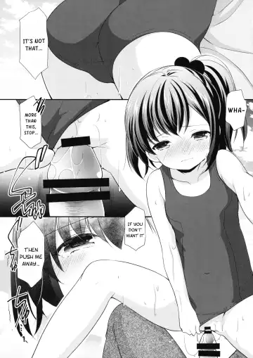 [Azuma Yuki] Hatsukoi no Omokage Fhentai.net - Page 16