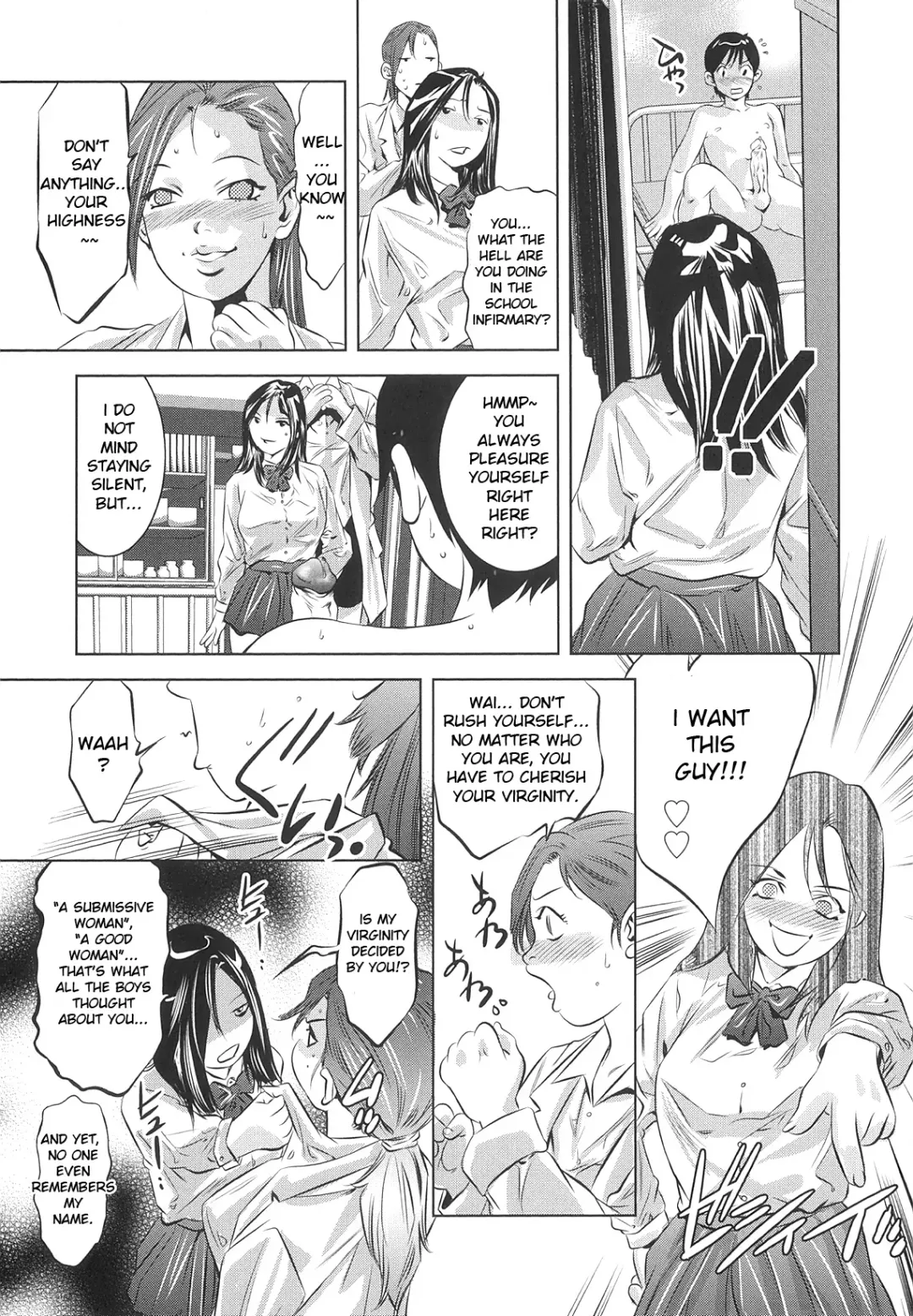 [Onikubo Hirohisa] Tsukurareta Shisen Fhentai - Page 12
