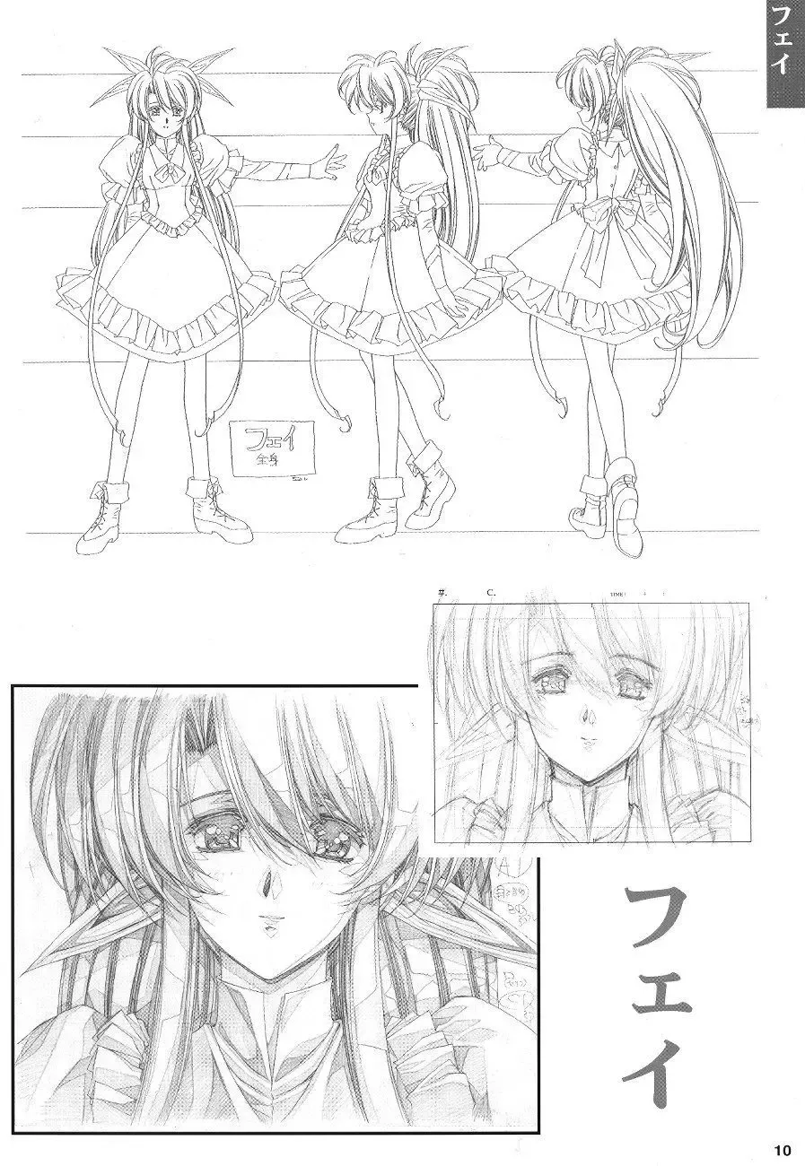 [Urushihara Satoshi] Front Innocent Mou Hitotsu No Lady Innocent Settei Shiryoushuu Fhentai - Page 12