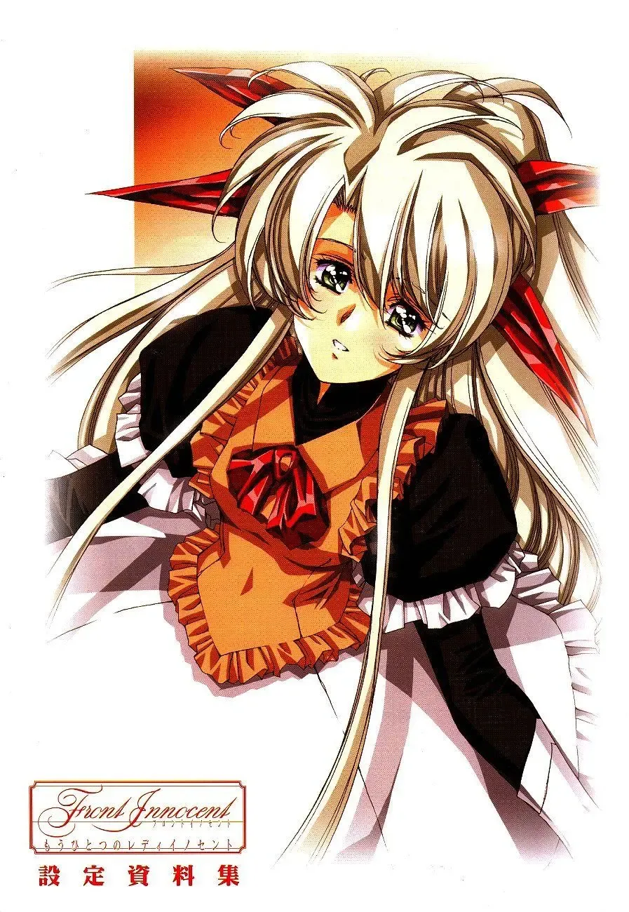 [Urushihara Satoshi] Front Innocent Mou Hitotsu No Lady Innocent Settei Shiryoushuu Fhentai - Page 2