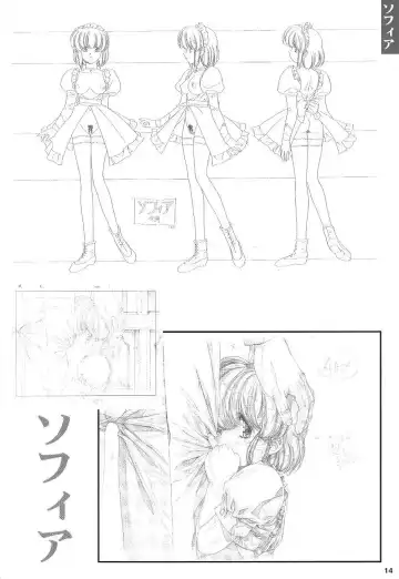 [Urushihara Satoshi] Front Innocent Mou Hitotsu No Lady Innocent Settei Shiryoushuu Fhentai - Page 16