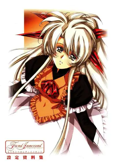 [Urushihara Satoshi] Front Innocent Mou Hitotsu No Lady Innocent Settei Shiryoushuu Fhentai - Page 2