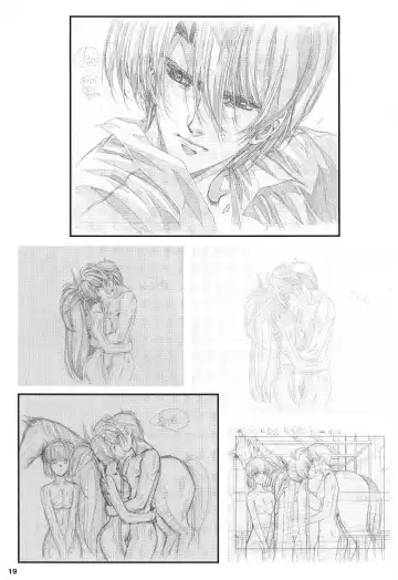 [Urushihara Satoshi] Front Innocent Mou Hitotsu No Lady Innocent Settei Shiryoushuu Fhentai - Page 21