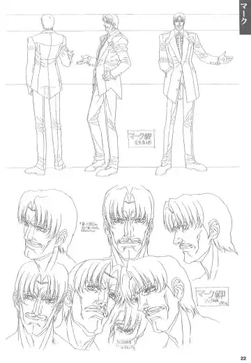 [Urushihara Satoshi] Front Innocent Mou Hitotsu No Lady Innocent Settei Shiryoushuu Fhentai - Page 24