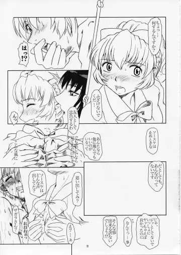 [Apploute] Full Metal Panic! 5 - Megamitate no Sasayaki Fhentai - Page 10
