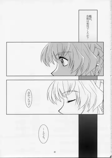 [Apploute] Full Metal Panic! 5 - Megamitate no Sasayaki Fhentai - Page 40