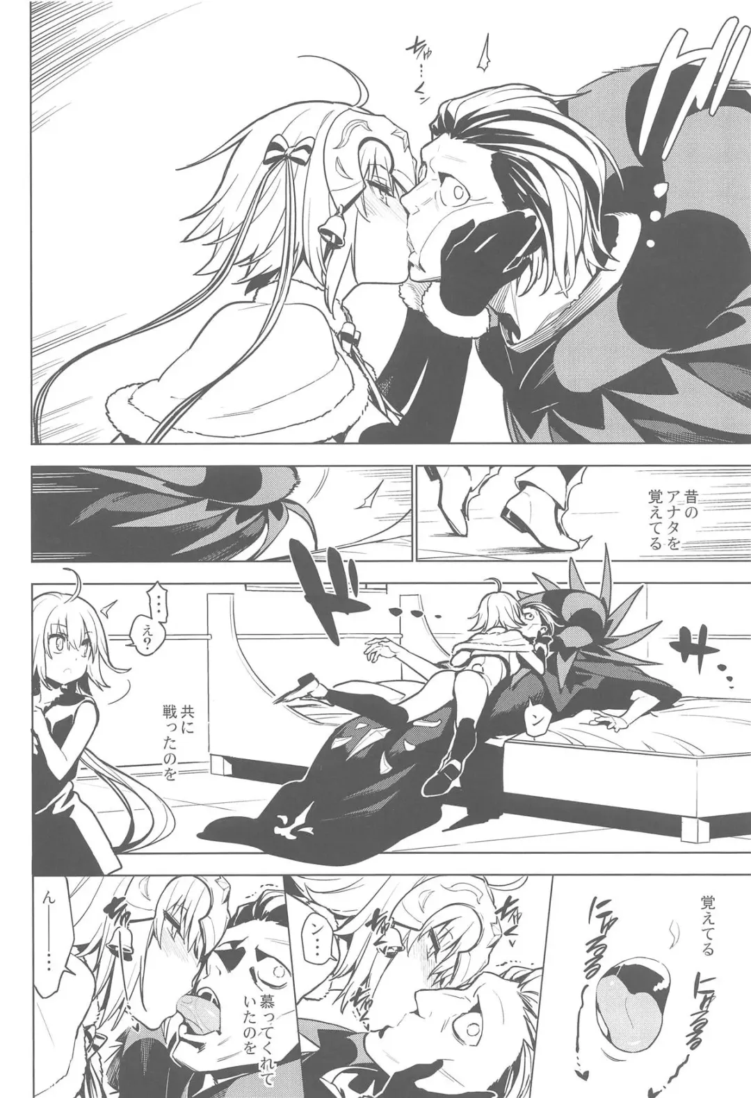 [Yukimi] SO BORED Fhentai - Page 15