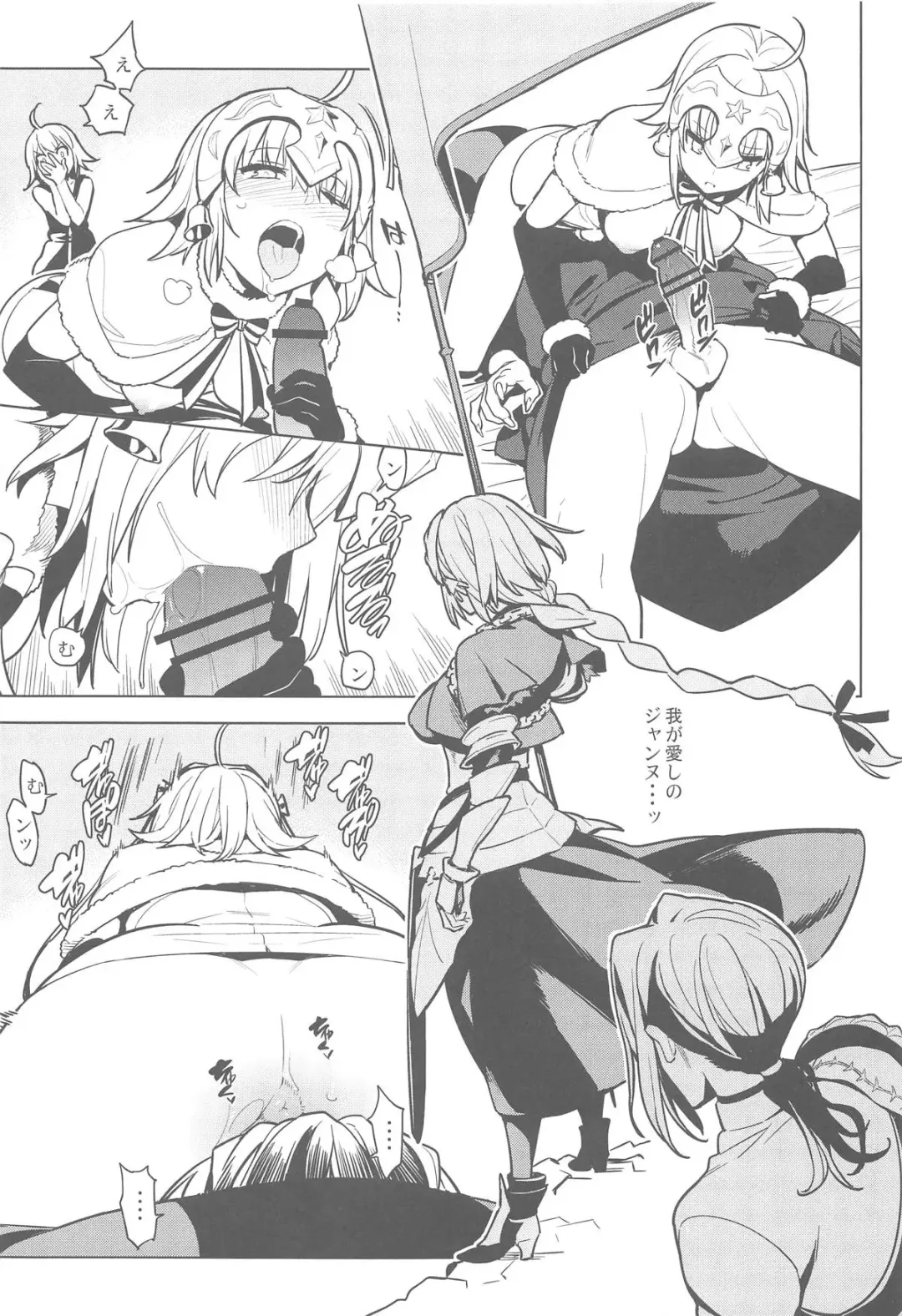 [Yukimi] SO BORED Fhentai - Page 18