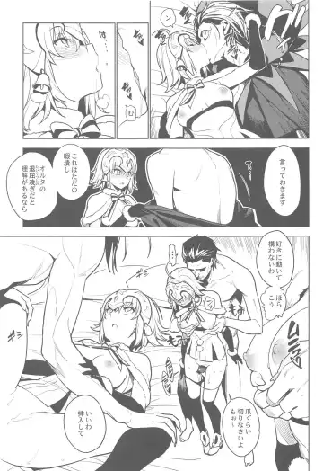 [Yukimi] SO BORED Fhentai - Page 24