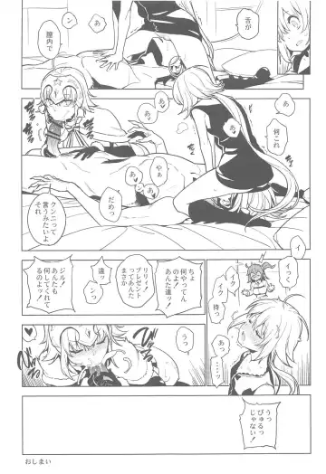 [Yukimi] SO BORED Fhentai - Page 30