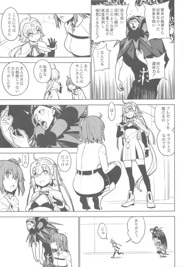 [Yukimi] SO BORED Fhentai - Page 6