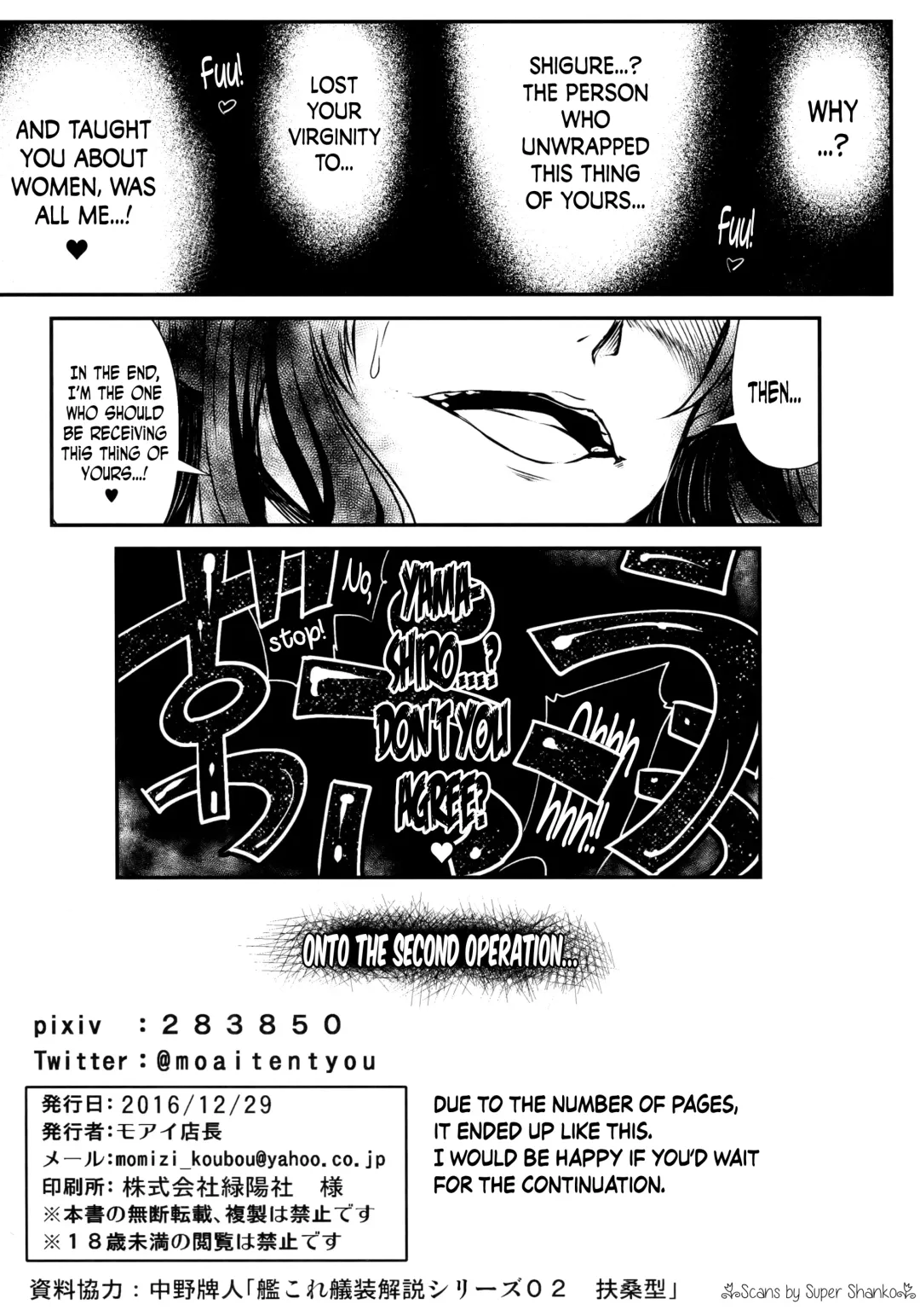 [Moai Tentyou] Futanari Shigure Fusou no Bouryaku Daiichi Sakusen Fhentai.net - Page 21