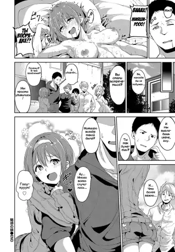 [Alp] Miwaku no Kusari | The Chain of Fascination Fhentai.net - Page 20