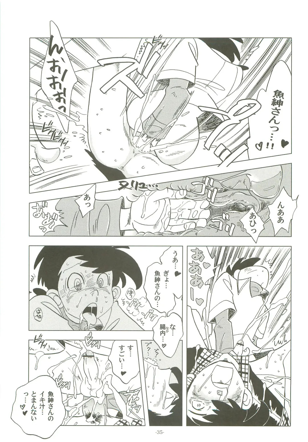 [Kin No Tamamushi] Sao o Nigirasha Nipponichi!! Hatsu Shibori Hen Fhentai - Page 34