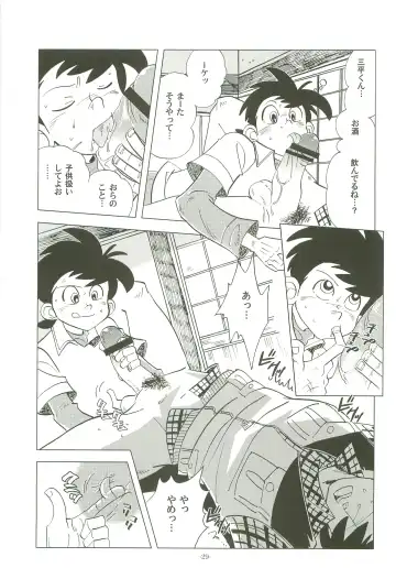 [Kin No Tamamushi] Sao o Nigirasha Nipponichi!! Hatsu Shibori Hen Fhentai - Page 28