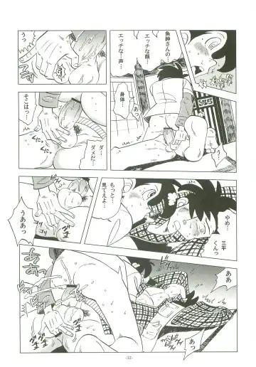 [Kin No Tamamushi] Sao o Nigirasha Nipponichi!! Hatsu Shibori Hen Fhentai - Page 31