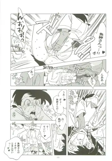 [Kin No Tamamushi] Sao o Nigirasha Nipponichi!! Hatsu Shibori Hen Fhentai - Page 34